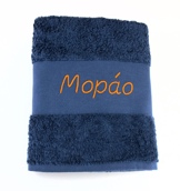 Serviette de toilette personnalisé